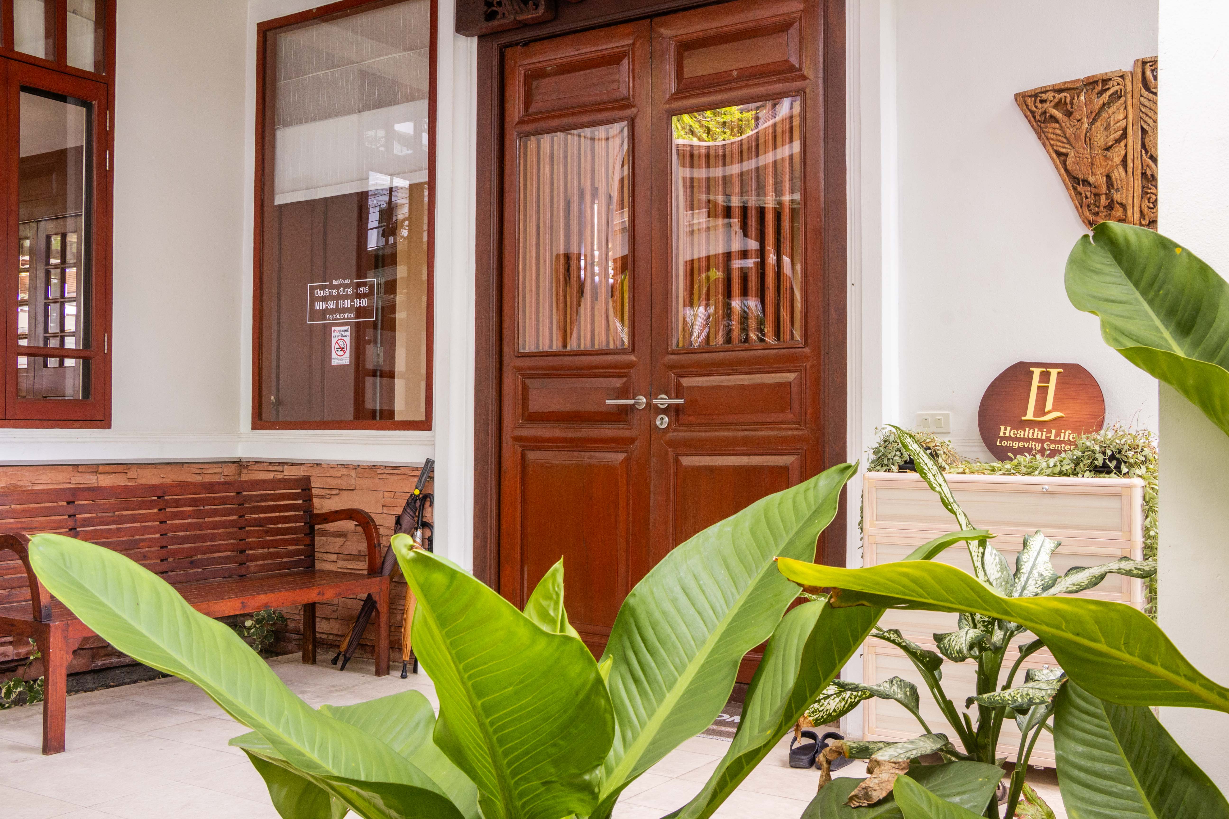 ศูนย์สุขภาพและความงามแห่งชีวิต (Healthi Life Longevity Center) กรุงเทพฯ (เอกมัย – สุขุมวิท) คลินิกเวชศาสตร์ชะลอวัยและฟื้นฟูสุขภาพที่เชี่ยวชาญด้านการบำบัดขั้นสูงเพื่อการมีอายุยืนยาวและสุขภาพดี ทางเข้า