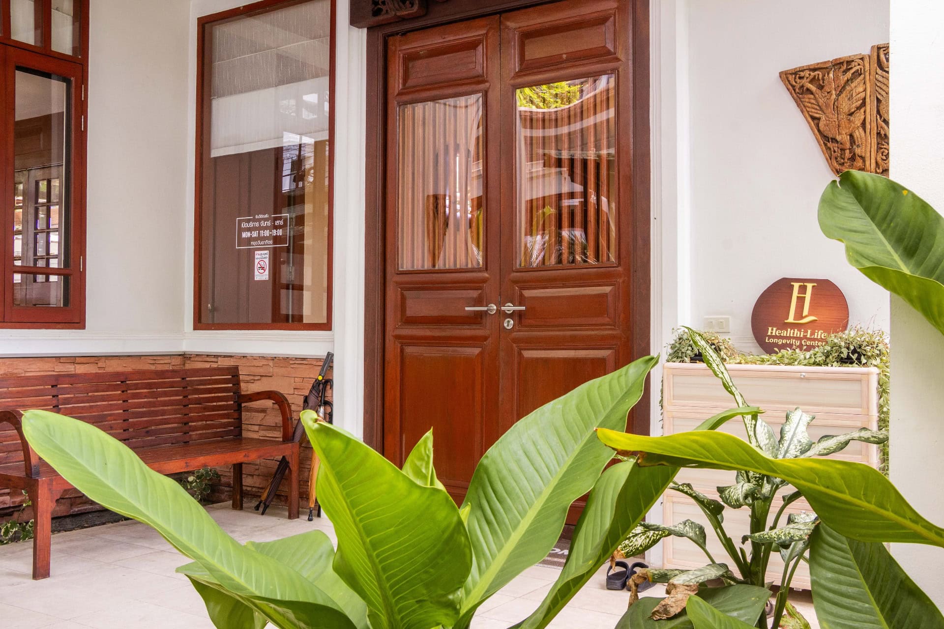 Healthi Life longevity house entrance — 94 Ekkamai 10 Bangkok